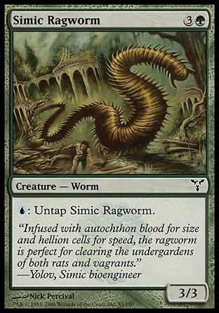 画像1: 『英語版』シミックのぼろ布蟲/Simic Ragworm (1)