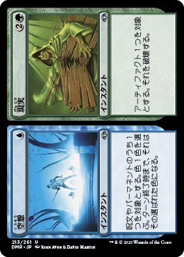 画像1: 【日本語版】空想+現実/Illusion + Reality (1)