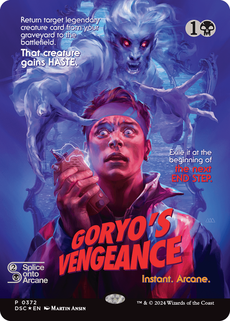 画像1: 『Foil』『ナイトメアバンドル』『英語版』御霊の復讐/Goryo's Vengeance (1)