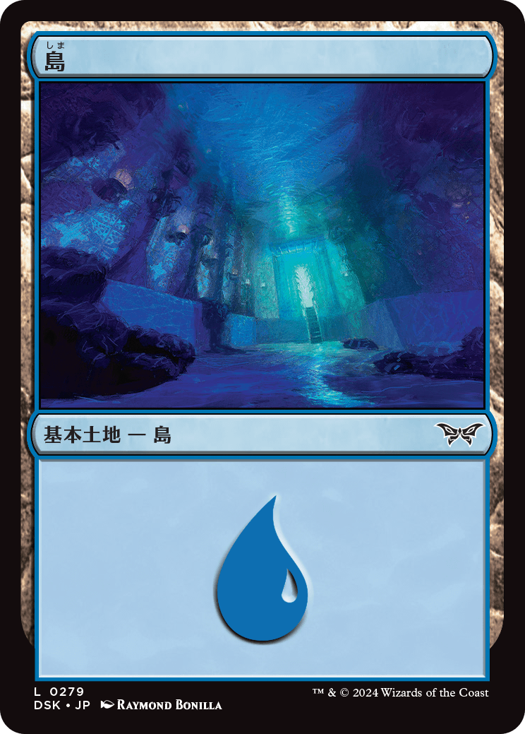 画像1: 【Foil】【日本語版】島/Island (1)