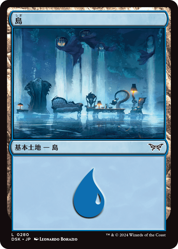 画像1: 【Foil】【日本語版】島/Island (1)