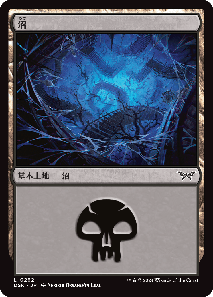 画像1: 【Foil】【日本語版】沼/Swamp (1)