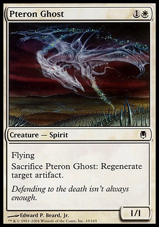 画像1: 【日本語版】翼竜の幽霊/Pteron Ghost (1)