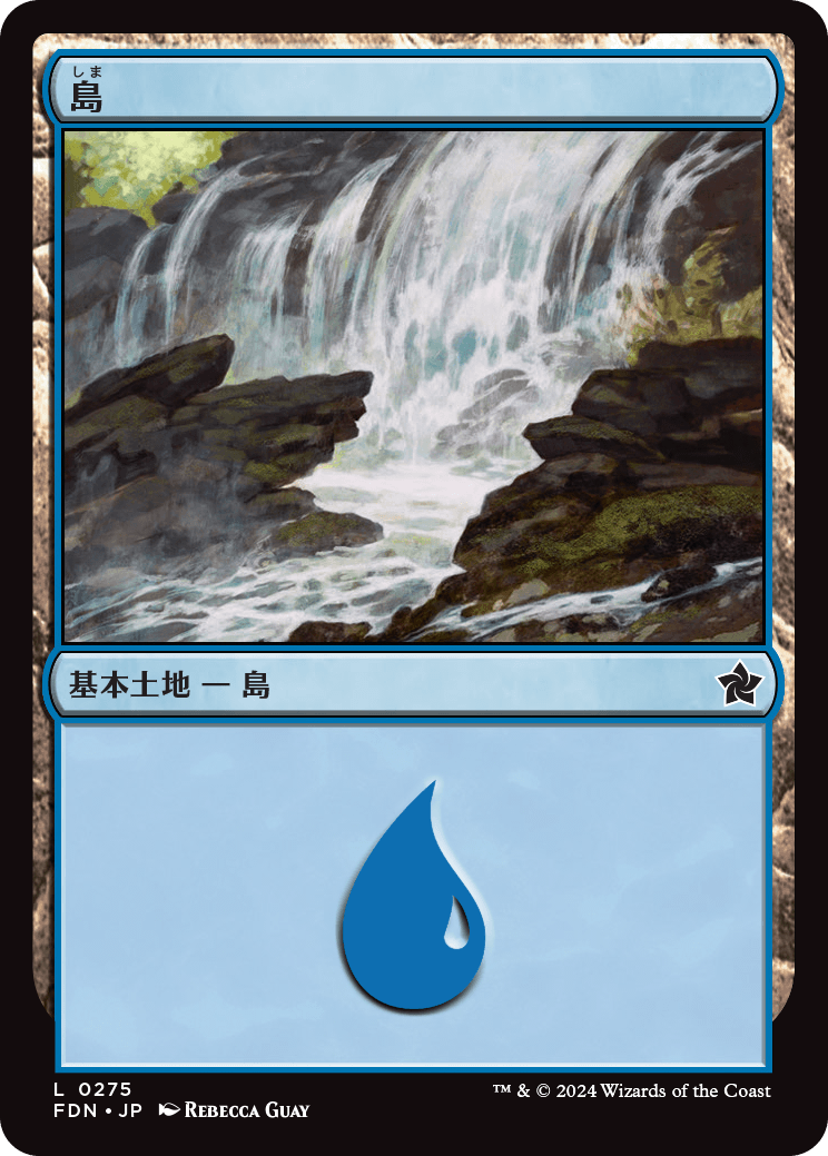 画像1: 【日本語版】島/Island (1)