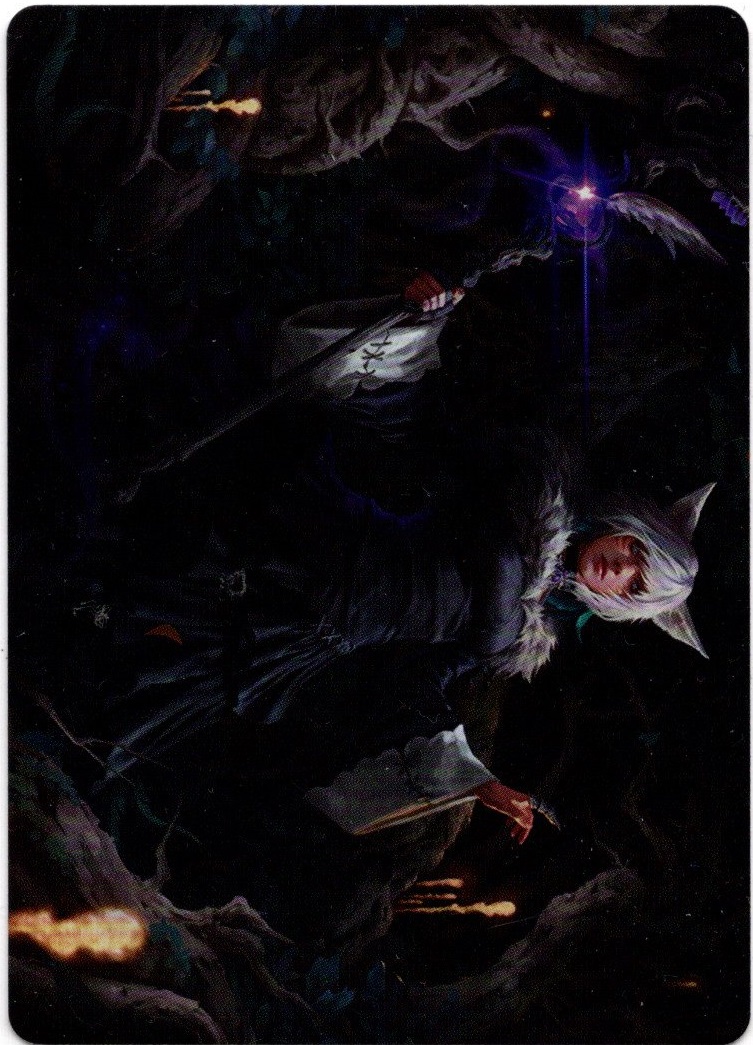 画像1: 【アートカード】【日本語版】魔女、ヤ・シュトラ・ルル No.21 (1)