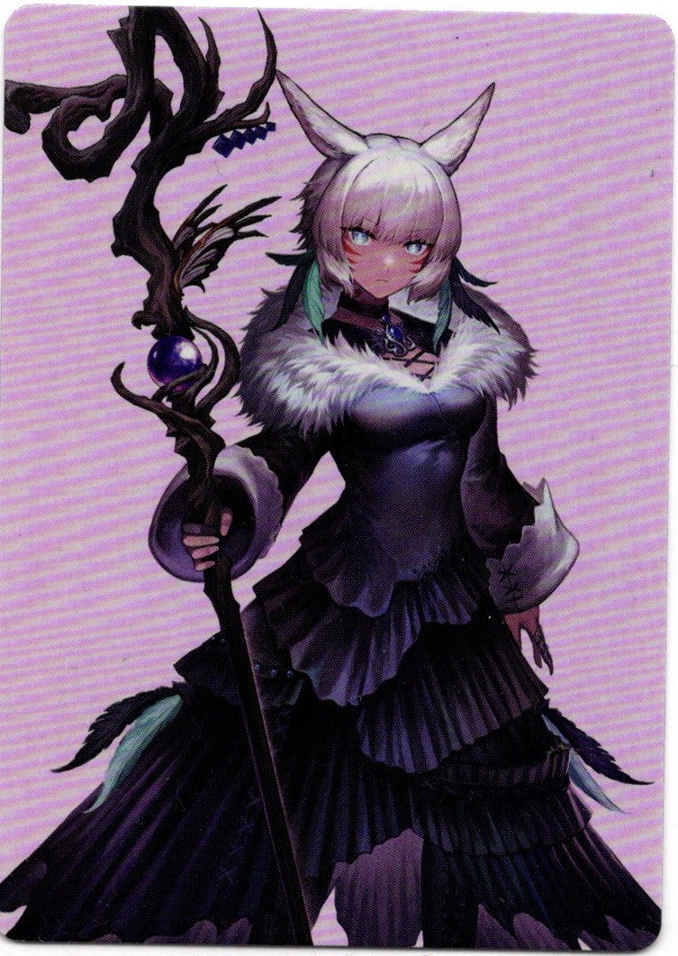 画像1: 【アートカード】【日本語版】魔女、ヤ・シュトラ・ルル No.53 (1)
