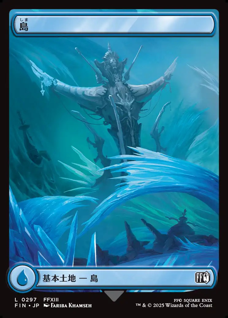画像1: 【Foil】【フルアート】【日本語版】島/Island (1)