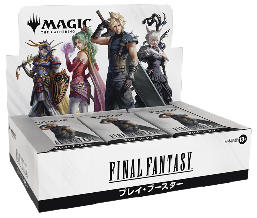 画像1: ※予約商品　※6月6日発売【未開封日本語版BOX】FINAL FANTASY プレイ・ブースター【MTG】 (1)