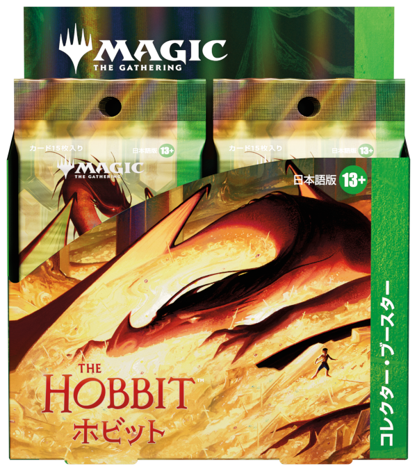 画像1: ※予約商品 8月7日発売【未開封日本語版BOX】ホビット コレクター・ブースター【MTG】 (1)
