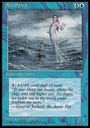 画像1: 『英語版』海の精/Sea Spirit (1)