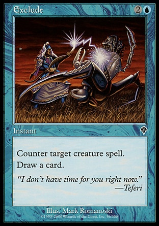 画像1: 【日本語版】除外/Exclude (1)