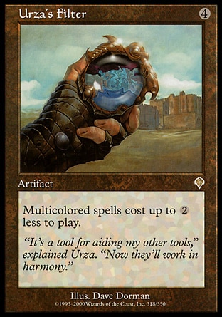 画像1: 【日本語版】ウルザのろ過器/Urza's Filter (1)