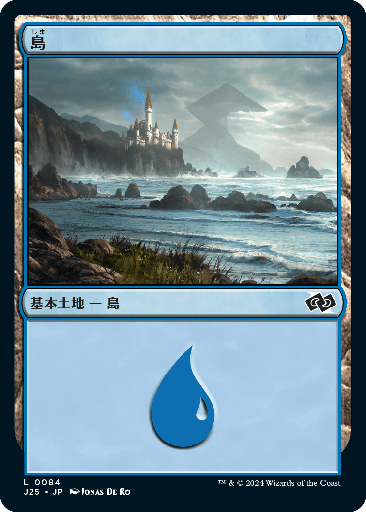 画像1: 【日本語版】島/Island (1)