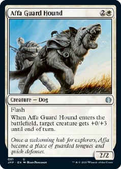 画像1: 『英語版』アーファの番犬/Affa Guard Hound (1)