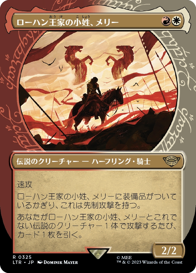 MTG 厚かましい借り手 ｼｮｰｹｰｽ 日本語版×4枚 - amsfilling.com