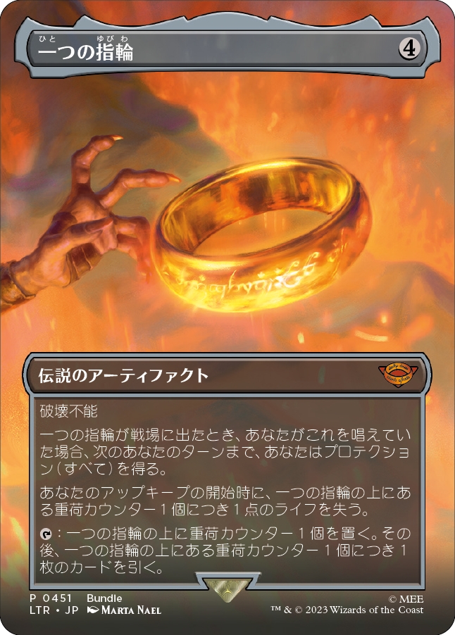 プレリfoilmtg 一つの指輪 日本語 foil プレリリース プレリ