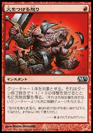ミントモール / MINT GAMES MTG(東日本橋) / 【MH3】【JPN