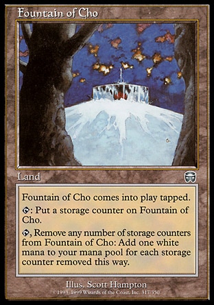 画像1: 【日本語版】チョーの泉/Fountain of Cho (1)