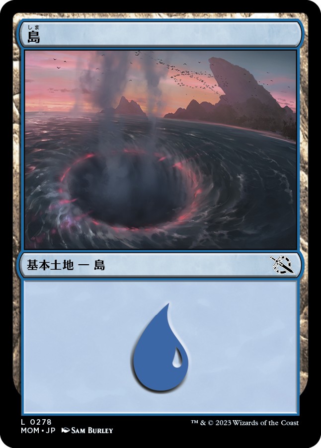 画像1: 【日本語版】島/Island (1)