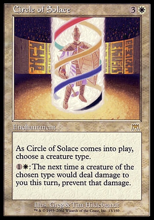 画像1: 【日本語版】慰めの防御円/Circle of Solace (1)