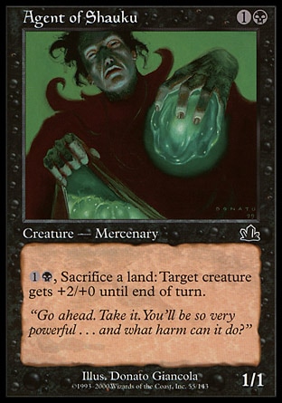 画像1: 【日本語版】ショークーの工作員/Agent of Shauku (1)