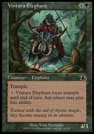 画像1: 【日本語版】ヴィンタラの象/Vintara Elephant (1)
