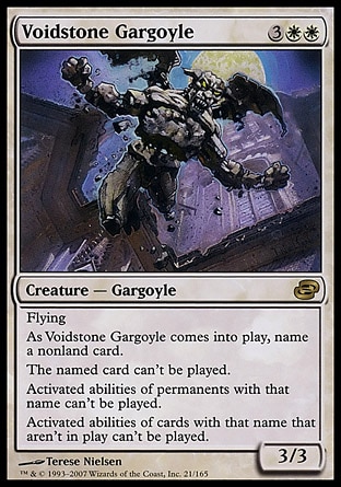 画像1: 『英語版』虚空石のガーゴイル/Voidstone Gargoyle (1)
