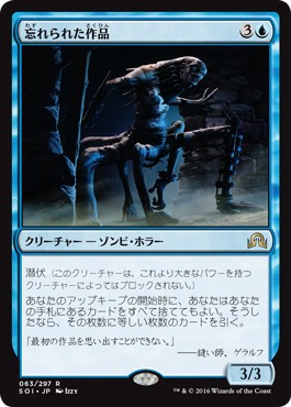 MTG 【Foil】見捨てられた都市 [PLS] 日本語 MTG, マジック:ザ・ギャザリング 通販 | ENNDAL GAMES / 【Foil