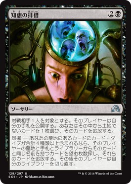 画像1: 【日本語版】知恵の拝借/Pick the Brain (1)