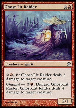 画像1: 【日本語版】霊光の略奪者/Ghost-Lit Raider (1)