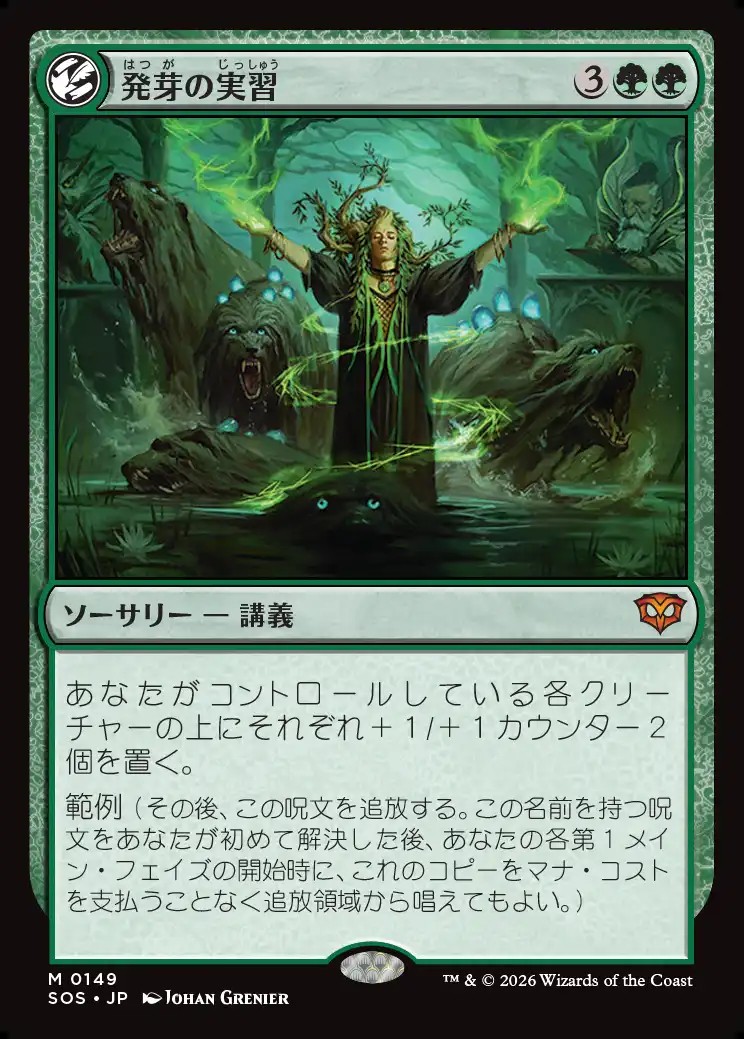 画像1: 【日本語版】発芽の実習/Germination Practicum (1)