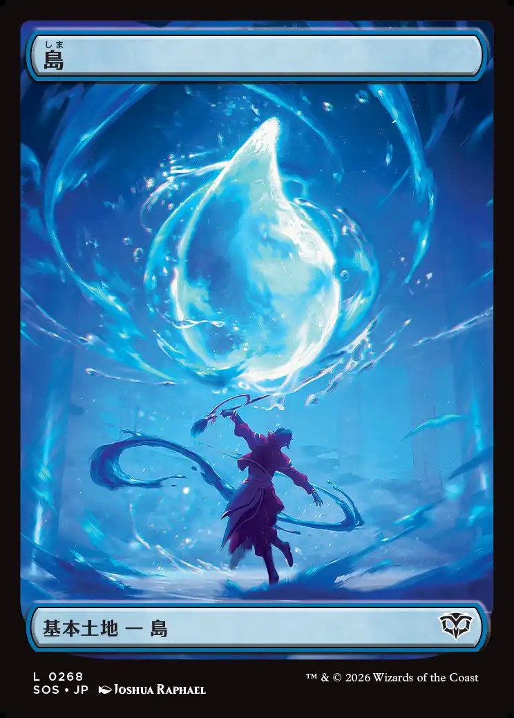 画像1: 【日本語版】島/Island (1)