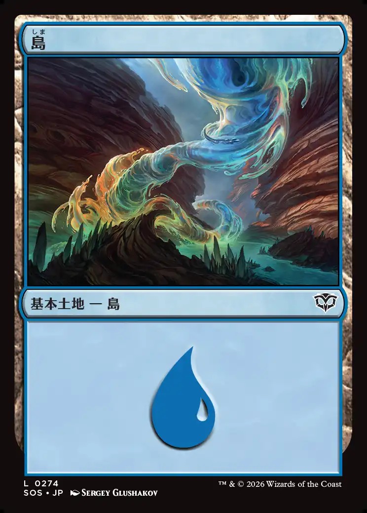 画像1: 【日本語版】島/Island (1)