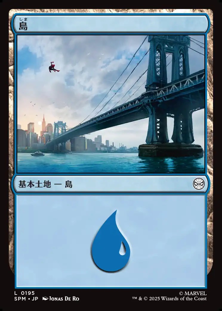 画像1: 【日本語版】島/Island (1)