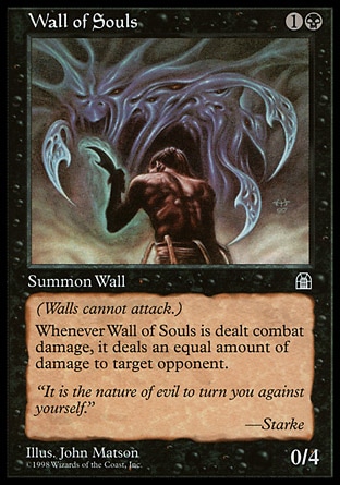 画像1: 『英語版』魂の壁/Wall of Souls (1)