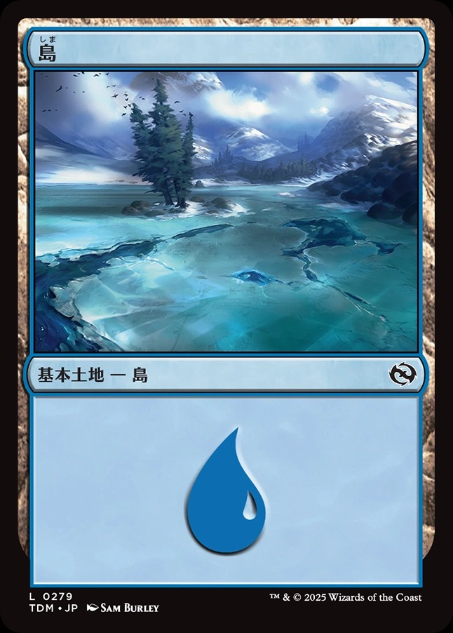 画像1: 【日本語版】島/Island (1)