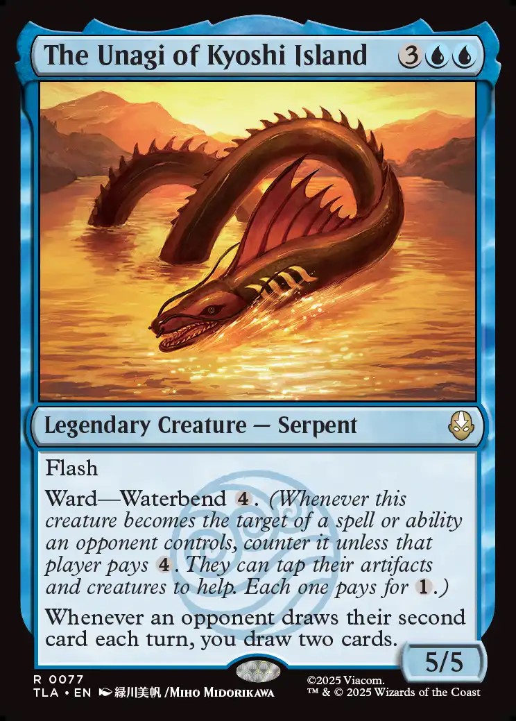 画像1: 『英語版』キヨシ島の大ウナギ/The Unagi of Kyoshi Island (1)