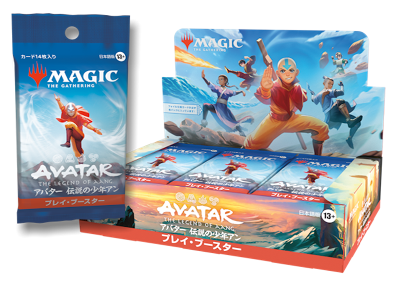 画像1: ※予約商品　※11月14日発売【未開封日本語版BOX】アバター 伝説の少年アン プレイ・ブースター 【MTG】 (1)
