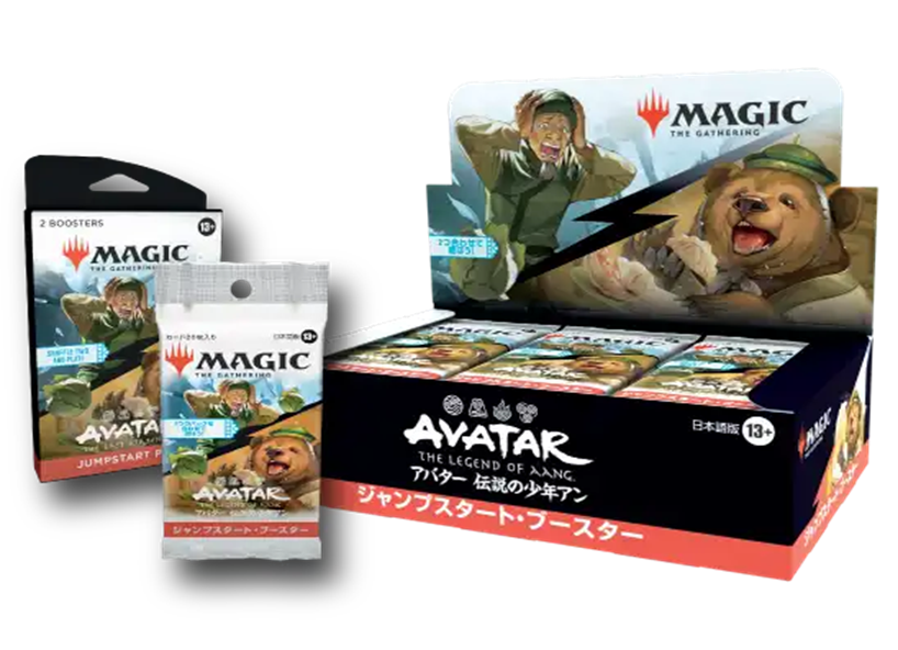 画像1: ※予約商品　※11月14日発売【未開封日本語版BOX】アバター 伝説の少年アン ジャンプスタート・ブースター 【MTG】 (1)