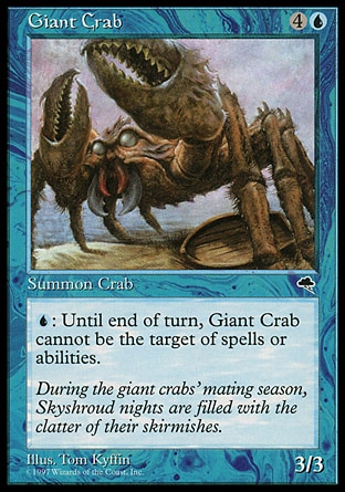 画像1: 『英語版』巨大ガニ/Giant Crab (1)