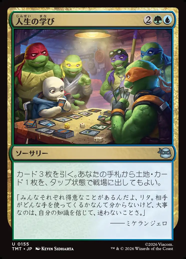 画像1: 【日本語版】人生の学び/Lessons from Life (1)