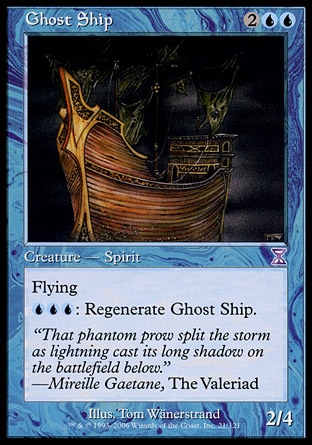 画像1: 【日本語版】幽霊船/Ghost Ship (1)