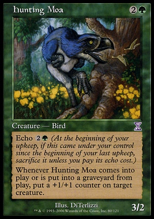 画像1: 『英語版』狩りをする恐鳥/Hunting Moa (1)