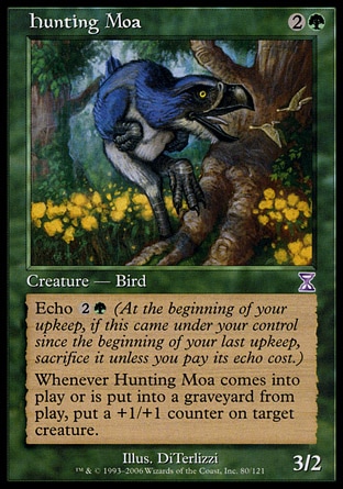 画像1: 【日本語版】狩りをする恐鳥/Hunting Moa (1)