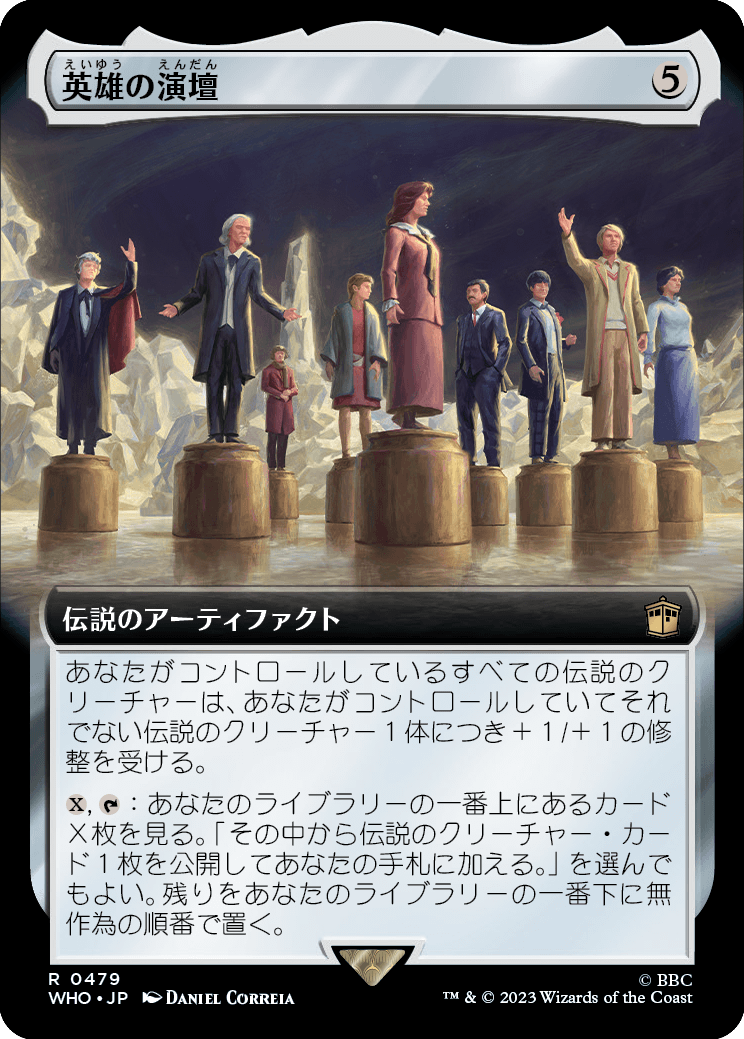 画像1: 【Foil】【拡張枠】【日本語版】英雄の演壇/Heroes' Podium (1)