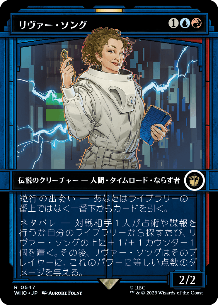 画像1: 【Foil】【ショーケース】【日本語版】リヴァー・ソング/River Song (1)