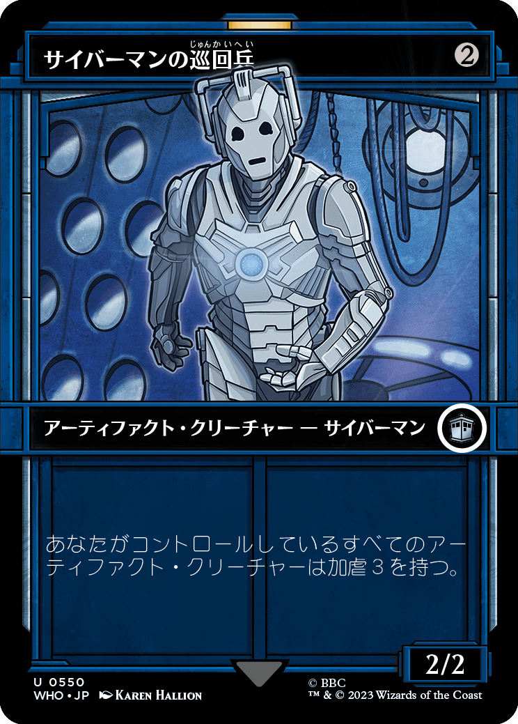 画像1: 【Foil】【ショーケース】【日本語版】サイバーマンの巡回兵/Cyberman Patrol (1)