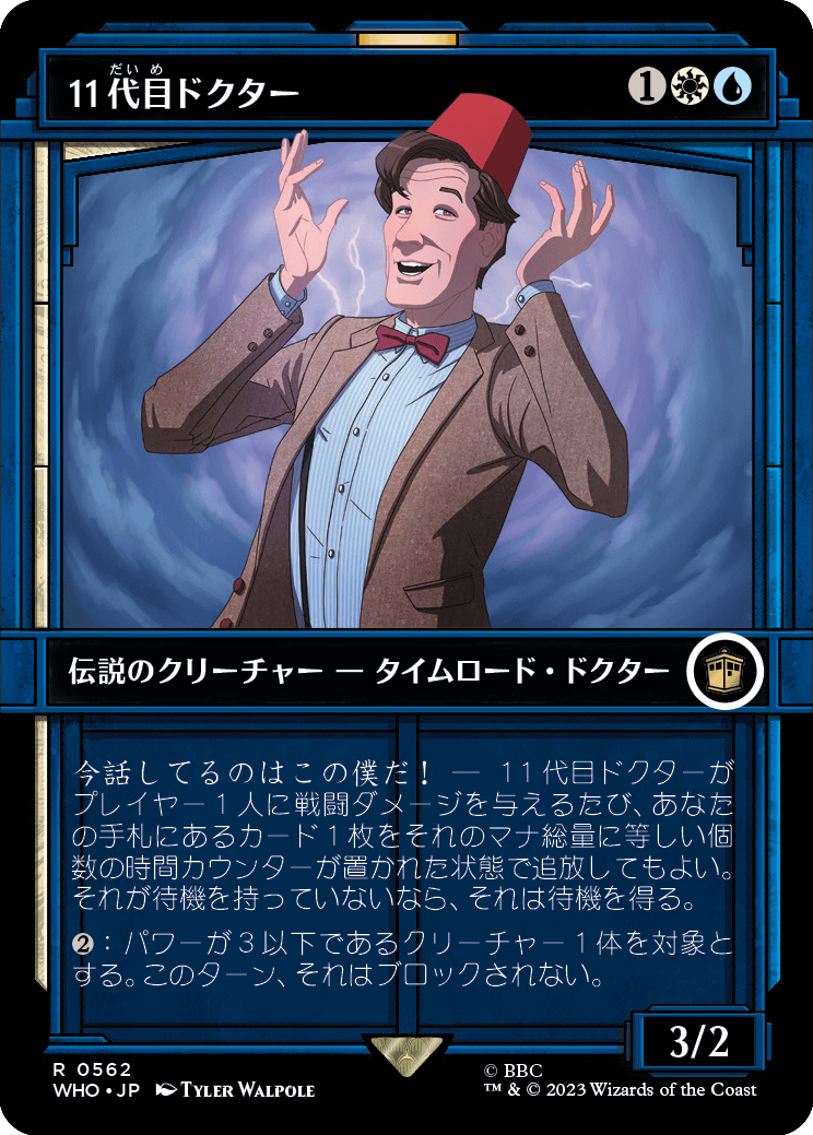 画像1: 【Foil】【ショーケース】【日本語版】11代目ドクター/The Eleventh Doctor (1)