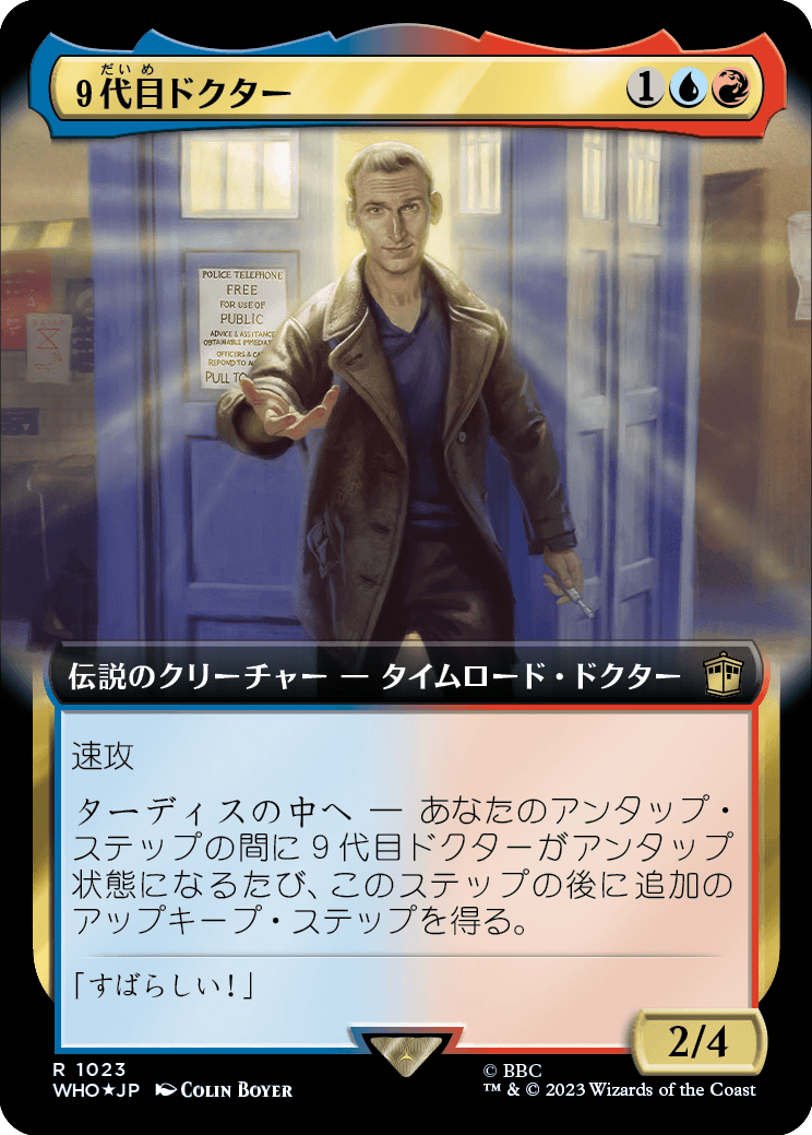 画像1: 【サージFoil】【拡張枠】【日本語版】９代目ドクター/The Ninth Doctor (1)